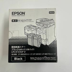 純正品 エプソン EPSON 環境推進トナー　トナーカートリッジ　LPC3T31KP V ブラック (Mサイズ・2本パック)