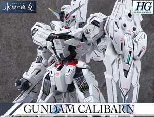 HG 1/144 ガンダムキャリバーン 塗装済完成品 (G-REWORK製 水転写式デカール使用)