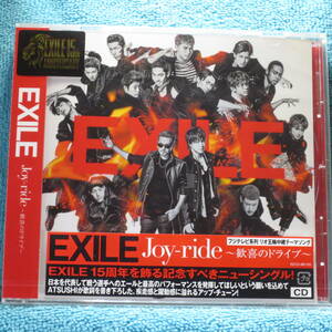 [新品未開封CD] EXILE / Joy-ride ~歓喜のドライブ~
