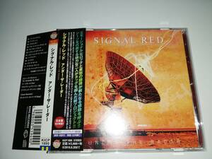 【SHY関連】SIGNAL RED / UNDER THE RADAR　2018年1ST　ボーカルはLEE SMALL（リー・スモール）　英国らしい湿り気たっぷりのメロハー名盤