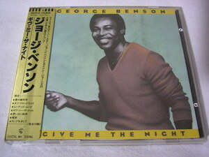 【38XP-2】ジョージ・ベンソン / ギヴ・ミー・ザ・ナイト GEORGE BENSON / GIVE ME THE NIGHT【金シール帯】 西独盤 W.Germany盤 AOR