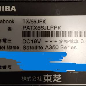 ★東芝★ダイナブック★TX66J★3か月ほど使用★約15万円で購入しました。