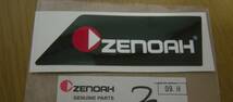 ゼノア ZENOAH ブレーキクラッチカバー用 ラベル G370 G375 G3700 G4200 G4211 G3711　シール　デカール　ステッカー　チェンソー　純正_画像1