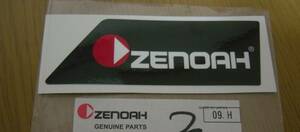 ゼノア ZENOAH ブレーキクラッチカバー用 ラベル G370 G375 G3700 G4200 G4211 G3711　シール　デカール　ステッカー　チェンソー　純正