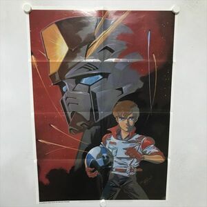 B15472 ◆機動戦士ガンダムZZ　ジュドー B2サイズ ポスター 送料180円 ★5点以上同梱で送料無料★