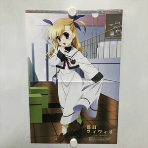 B17314 ◆高町ヴィヴィオ 魔法少女リリカルなのは　StrikerS A3サイズ ポスター 送料180円 ★5点以上同梱で送料無料★