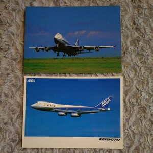  all day empty 747 postcard 2 pieces set *bo- wing 747-400 /bo- wing 747 SR super jumbo * All Nippon Airways ANA BOEING picture postcard 