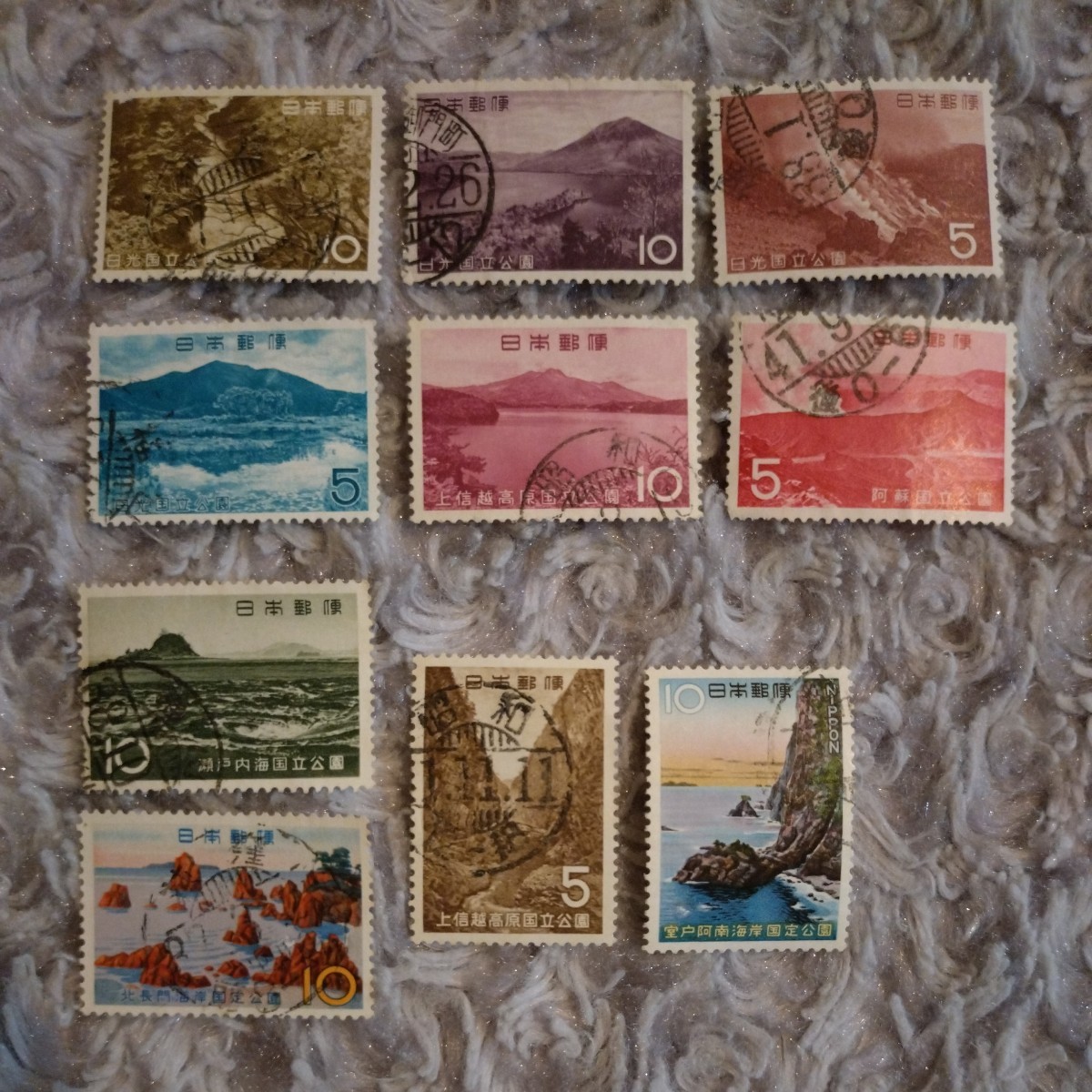 国立公園 国定公園 切手 10枚セット ☆ 日光 上信越高原 阿蘇 瀬戸内海 北