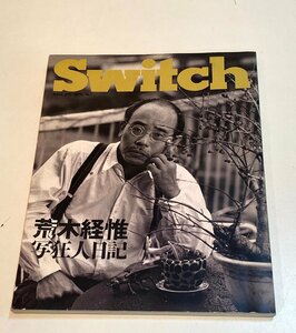 SWITCH Vol.10 No.1 1992年 3月号 特集：荒木経惟 『写狂人日記』