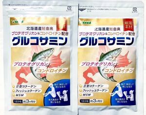 ◆送料無料◆グルコサミン 北海道産鮭由来 プロテオグリカン コンドロイチン 約6ヶ月分(2026.2.28~) シードコムス サプリメント