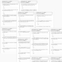 16小学１年生　算数　文章題　プリント　ドリル　読解力　たし算　ひき算　計算 応用問題　公文　学研　文章問題_画像4