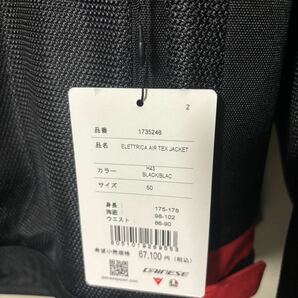 ダイネーゼ ELETTRICA AIR TEX JACKET サイズLの画像3