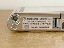 【ジャンク】No、10 Panasonic LUMIX DMC-FX66 デジタルカメラ 14MEGA PIXELS POWER 0.1s/25mm WTDE 動作未確認　現状渡し　本体のみ_画像5