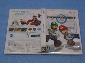 Ｗｉｉソフト マリオカートwii
