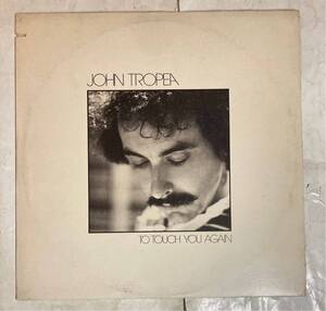 LP 1979年 US盤オリジナル John Tropea To Touch You Again MAR2222