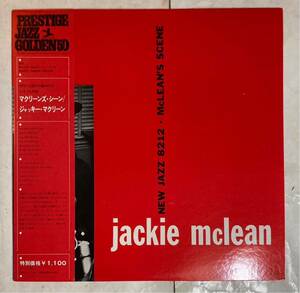 LP 1972年 国内盤 帯付 MONO Jackie McLean McLean's Scene ジャッキー・マクリーン マクリーンズ・シーン PJ-17