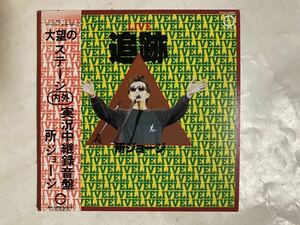 CD 帯 歌詞シート付 紙ジャケ 所ジョージ Live 追跡 実況中継録音盤