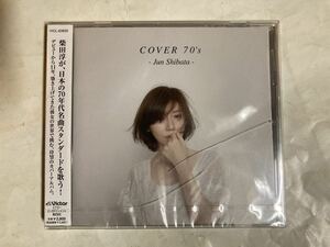 未開封 CD 柴田淳 Cover 70's VICL63935