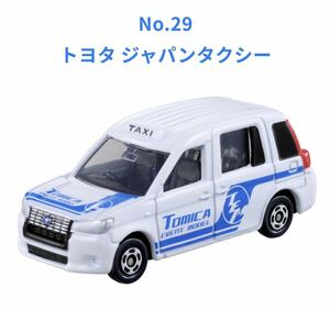 新品未開封 トミカ トミカイベントモデル No.29 トヨタ ジャパンタクシー