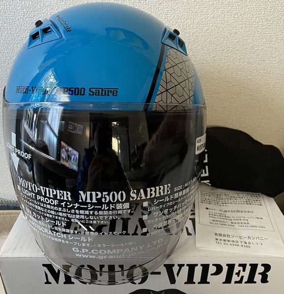 MOTO-VIPERモトバイパー★MP500 SABREオープンシールドジェットヘルメット★ブルー/Mサイズ(57-58cm)