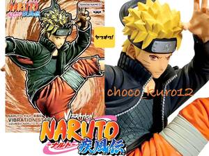 新品 未開封 即決■ NARUTO-ナルト- 疾風伝 VIBRATION STARS-UZUMAKI NARUTO-Ⅳフィギュア■バンプレスト プライズ 同梱可 バンダイ @h