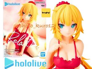 新品 未開封 即決■ホロライブ #hololive IF -Relax time-赤井はあと フィギュア■バンプレスト プライズ 同梱可 バンダイ