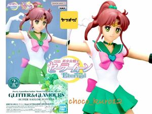 新品 未開封■劇場版 美少女戦士セーラームーンEternal GLITTER&GLAMOURS-SUPER SAILOR JUPITER-■セーラージュピター プライズ 即決