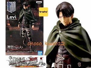 新品 未開封 即決■ 進撃の巨人 The Final Season-Eren Yeager＆Levi- ■バンプレスト プライズ リヴァイ