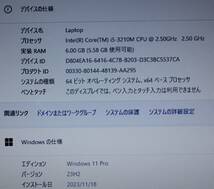 ★lenovo E530 　SSD240GB core i5 メモリ－6GB Windows11 15.6インチ カメラ office2021 ★ 動作良好 　サクサク動作です 　　管3203_画像7