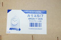 未使用/新品◇CITIZEN カリエ517 4RG517-005 クォーツ大理石 ライトグリーン(白) シチズン 置き時計 動作確認済 レトロ（30259-1）_画像10