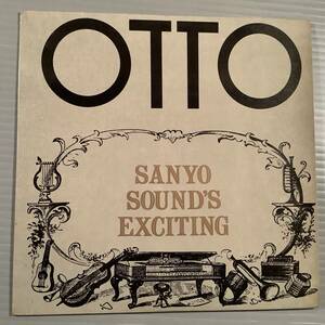 シングル盤(プロモ 4曲入りEP)◆OTTO サンヨーの非売品※原信夫とシャープス・アンド・フラッツ,大橋節夫,東京キューバン ボーイズ◆美品！