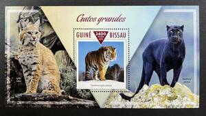 ギニアビサウ 2015年発行 トラ 動物 切手 未使用 NH