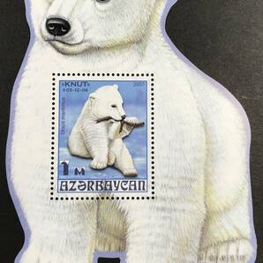 アゼルバイジャン 2007年発行 シロクマ 動物 切手 未使用 NHの画像1