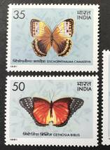 インド 1981年発行 蝶 切手 未使用 NH_画像2