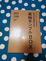 匿名配送 送料無料〇デザインのひきだし 50 現代日本の印刷加工大全 ※新品未開封品※_画像3