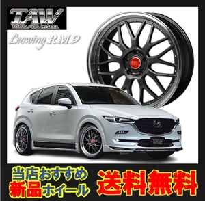 15インチ 4H100 5J+45 4穴 1本 レオウィング RM-9 ソリオ デリカ D2 ホイール Leowing RM-9 TRYALPHA グロスガンメタリックKIT KY