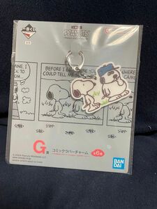 スヌーピー 一番くじ PEANUTS G賞 コミックラバーチャーム