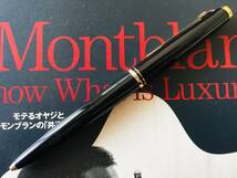  ★美品　80年代！ＭＯＮＴＢＬＡＮＣ /ビンテージ ・モンブラン　レバー式　クラシックボールペン！★_画像3