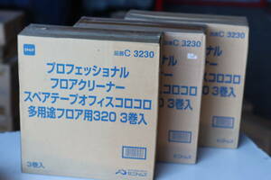 ニトムズ コロコロスペアテープ 多用途フロア用320 3箱（9巻入）スペア　幅320mm用　業務用（芯径76.5mm）フローリング用　３箱まとめて