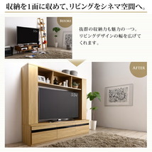 未使用訳あり　大型テレビ対応　壁面タイプ　ハイタイプテレビボード　テレビ台　オークナチュラル_画像3