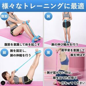 トレーニングチューブ ゴムチューブ ダイエット 筋トレ ストレッチバンド バー 腹筋 背筋 フィットネス 脂肪燃焼 肩こり 肩凝り解消cim-233の画像5