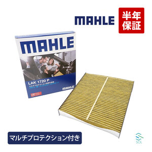 MAHLE エアコンフィルタ－ トヨタ 3層 消臭 抗菌 アルファード ヴェルファイア AGH30W AGH35W GGH30W GGH35W AYH30W