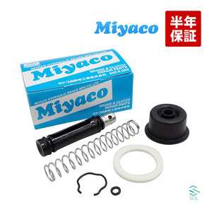 Miyacomiyako clutch master repair kit MK-N206miyako automobile Elf L freon g Fargo Fargo long Fargo W long 