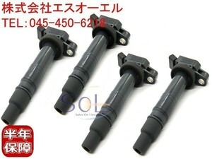 トヨタ カローラ アクシオ(NZE141 NZE144 NZE161 NZE164) イグニッションコイル 4本セット 90919-02247 出荷締切18時