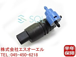 BMW E36 Z3 ウインドウ ウォッシャーポンプ 318i 320i 323i 328i 2.8 3.0i 67128377987 出荷締切18時