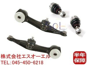 ベンツ W215 フロント ロアアーム 左右 + ボールジョイント 左右 4点セット CL500 CL600 CL55 CL65 2153300707 2113300435 出荷締切18時