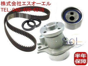  Daihatsu Terios Kid (J111G J131G) timing belt belt tensioner water pump cam seal crank seal 5 point set 