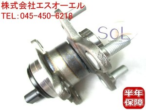 トヨタ ピクシススペース(L575A) リア ハブベアリング 左右共通 42410-B2050 42410-B2051 出荷締切18時