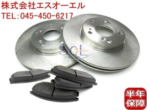 ホンダ ゼスト ゼストスパーク(JE1 JE2) フロント ブレーキパッド + ブレーキローター 2点セット 45022-S2K-000 45251-SAA-000