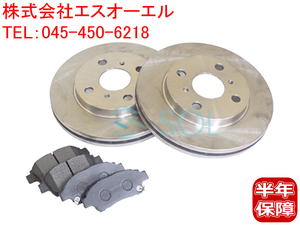 トヨタ サクシード(NCP58G NCP59G NLP51V) フロント ブレーキパッド + ブレーキローター 左右セット 04465-52041 43512-52060 出荷締切18時